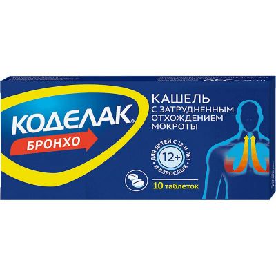 Лот: 23724305. Фото: 1. Коделак Бронхо таблетки 10 шт. Лекарства