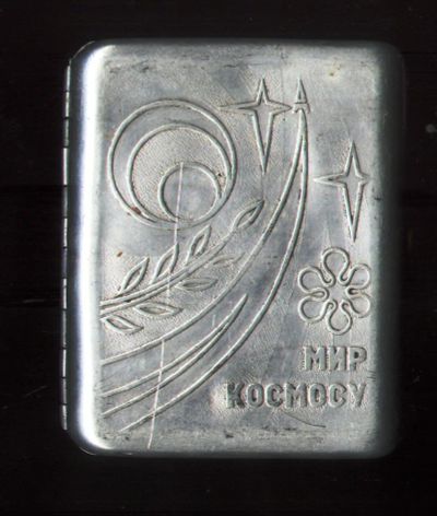 Лот: 19623244. Фото: 1. Портсигар Мир космосу.* С.С.С... Предметы интерьера и быта