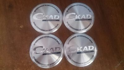 Лот: 5761723. Фото: 1. колпачки на литье. Колпаки