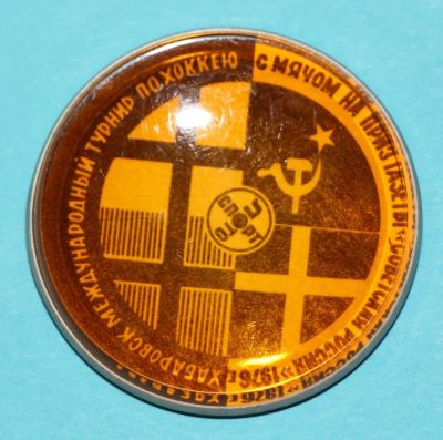 Лот: 6843257. Фото: 1. Большой знак Хабаровск. Международный... Сувенирные