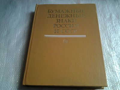 Лот: 5575652. Фото: 1. А. Малышев, Владимир Таранков... Другое (журналы, газеты, каталоги)