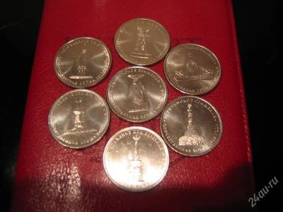 Лот: 2024912. Фото: 1. 5 руб. сражения войны 1812г. все... Россия после 1991 года