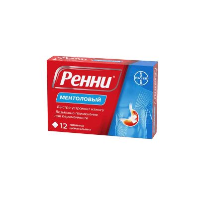Лот: 24279640. Фото: 1. Ренни 680 мг+80 мг таблетки жевательные... Лекарства