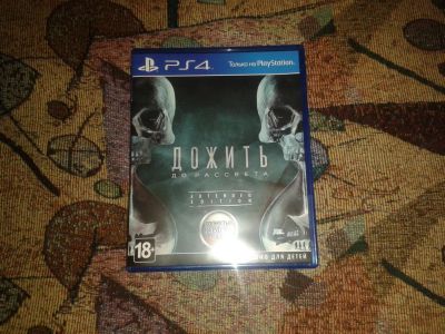 Лот: 6075406. Фото: 1. продам диск PS4 дожить до рассвета. Игры для консолей