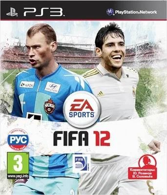 Лот: 6123234. Фото: 1. Fifa 12, лицензионный ДИСК для... Игры для консолей