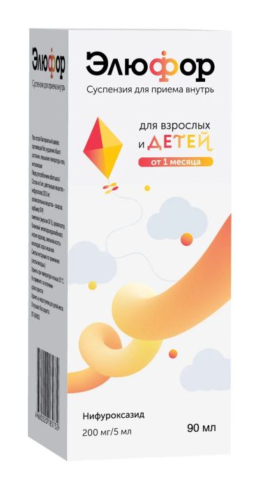 Лот: 23710439. Фото: 1. Элюфор сусп. для приема внутрь... Лекарства
