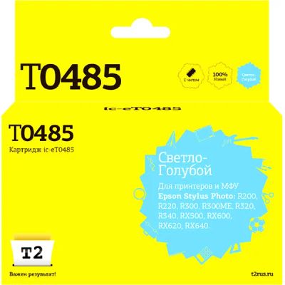 Лот: 24504410. Фото: 1. Картридж T2 IC-ET0485/T0485. Картриджи, расходные материалы
