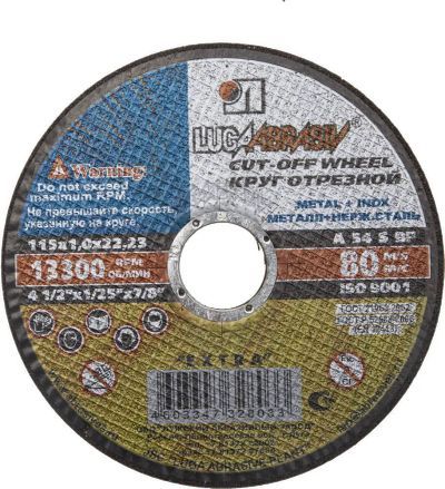 Лот: 25897251. Фото: 1. Круг отрезной по металлу 115*1... Другое (авто, мото, водный транспорт)
