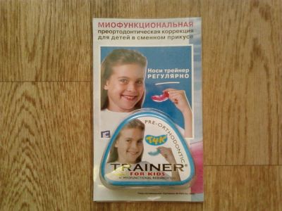 Лот: 7065612. Фото: 1. Трейнер преортодонтический Т4К... Антисептики, защитные средства, медицинские маски