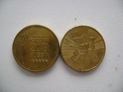 Лот: 4178862. Фото: 1. казань 2 монеты одним лотом. Россия после 1991 года
