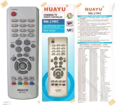 Лот: 15906394. Фото: 1. Пульт универсальный SAMSUNG HUAYU... Пульты ДУ
