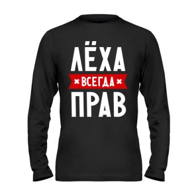 Лот: 9894286. Фото: 1. Стильная Футболка с Длинным Рукавом... Футболки, поло