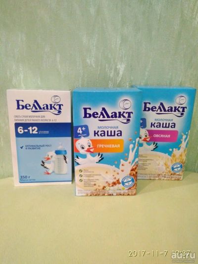 Лот: 10584062. Фото: 1. Белакт каши и смеси. Детское питание