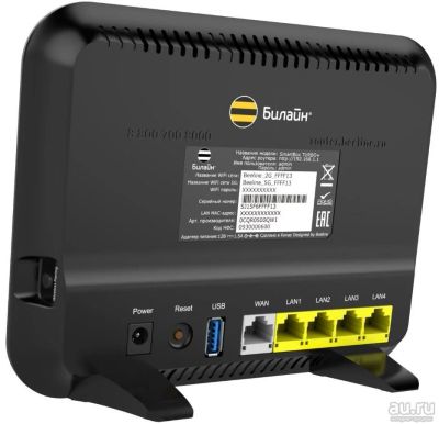 Лот: 13593454. Фото: 1. Роутер Билайн SmartBox Turbo... Маршрутизаторы (роутеры)
