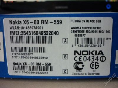 Лот: 1744423. Фото: 1. Nokia X6. Кнопочные мобильные телефоны