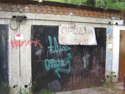 Лот: 4495135. Фото: 1. Капитальный гараж Академгородок. Гаражи, парковочные места