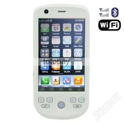 Лот: 1092761. Фото: 1. iPhone W007 WHITE Белый (дизайн... Кнопочные мобильные телефоны