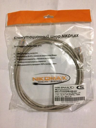 Лот: 10130189. Фото: 1. RJ45 Ethernet сети Интернет кабель... Шлейфы, кабели, переходники