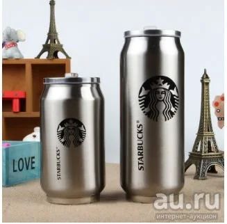 Лот: 15246209. Фото: 1. Термокружка Starbucks (Старбакс... Подарки на 23 февраля