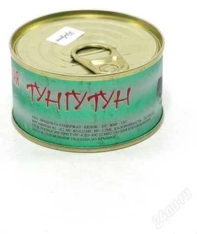 Лот: 1135079. Фото: 1. Икра красная 140 г. ГОСТ. Икра, рыба, морепродукты