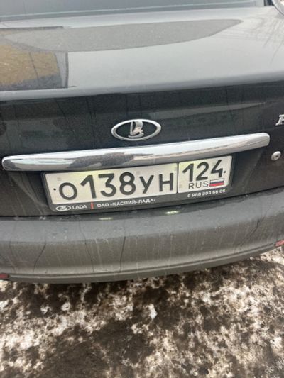 Лот: 24725040. Фото: 1. Гос номер 138. Госномера