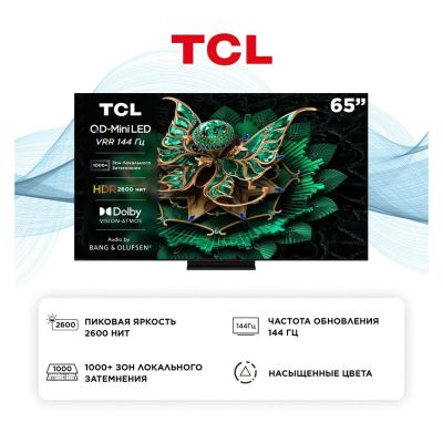 Лот: 25334205. Фото: 1. Ultra HD (4K) QLED телевизор 65... Телевизоры