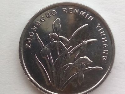 Лот: 15786545. Фото: 1. Монета Китая 1 цзяо с 2000 г. Азия