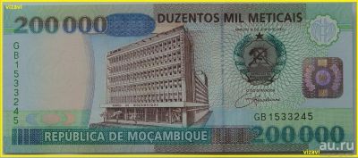 Лот: 15527635. Фото: 1. R Мозамбик 200000 метикалов 2003... Африка