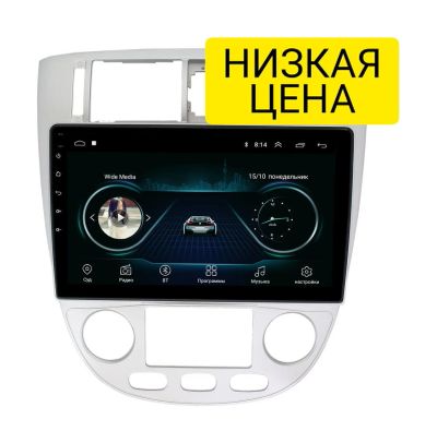Лот: 16676252. Фото: 1. Штатная магнитола Chevrolet Lacetti... Автомагнитолы