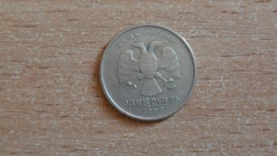 Лот: 19567152. Фото: 1. Россия 1рубль 1999 ММД. Россия после 1991 года