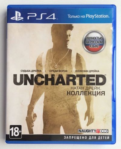 Лот: 16549910. Фото: 1. Uncharted Натан Дрейк Коллекция... Игры для консолей