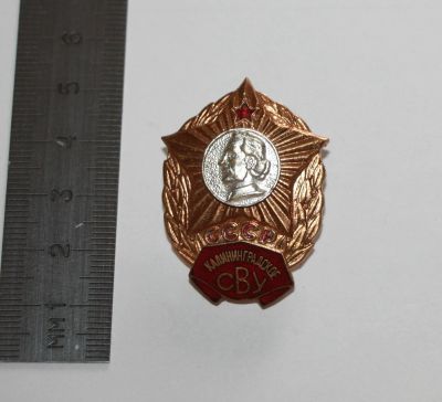 Лот: 25711368. Фото: 1. Тяжелый Значок: Калининградское... Сувенирные