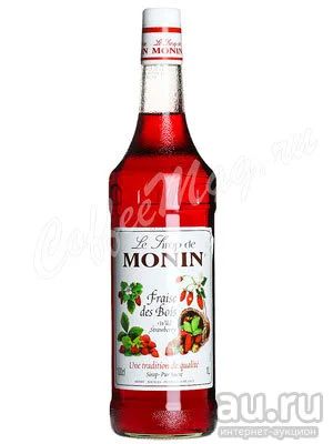 Лот: 17448847. Фото: 1. Сироп Monin Земляника 1л. Приправы, специи