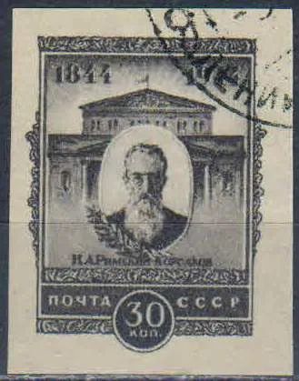 Лот: 25610359. Фото: 1. 1944, 4-13 июля. 100-летие со... Марки