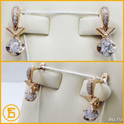 Лот: 9994758. Фото: 1. Золотые серьги 585 пробы. Вес... Серьги, каффы
