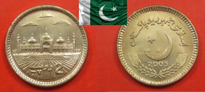 Лот: 18926854. Фото: 1. Пакистан 2 рупии 2005. Ближний восток