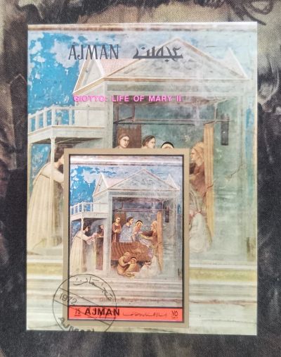 Лот: 20992281. Фото: 1. Марки. ОАЭ. Аджман. 1972. Религия... Марки