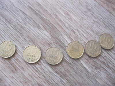 Лот: 10456481. Фото: 1. 15 копеек, одним лотом. Россия и СССР 1917-1991 года