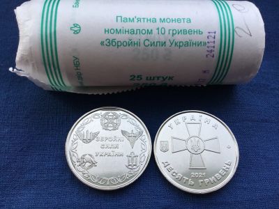 Лот: 18482719. Фото: 1. Украина 2021 год 10 гривен. Вооруженные... Европа