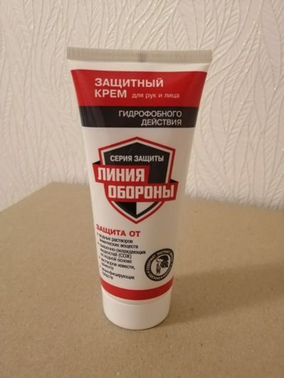 Лот: 16543057. Фото: 1. Крем для защиты рук. Защитные очки, каски, перчатки