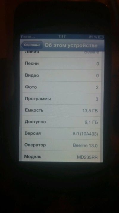 Лот: 10205106. Фото: 1. Чистая плата для iPhone 4s. Нет... Смартфоны
