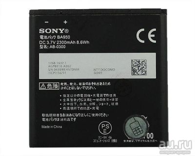 Лот: 7443316. Фото: 1. АКБ Sony Xperia ZR (C5502/C5503... Аккумуляторы