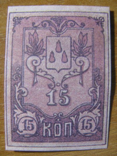 Лот: 13202719. Фото: 1. 15 копеек 1918 года. Бакинская... Россия, СССР, страны СНГ