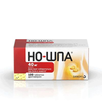 Лот: 24375892. Фото: 1. Но-шпа 40 мг таблетки 100 шт. Лекарства