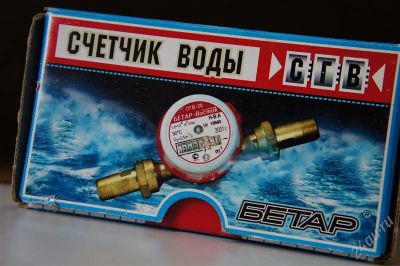 Лот: 1961134. Фото: 1. Счетчик воды (холодная вода). Водосчётчики, манометры