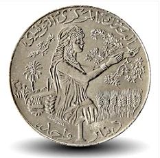 Лот: 13131357. Фото: 1. Тунис 1 динар 1997 (d.K105). Африка
