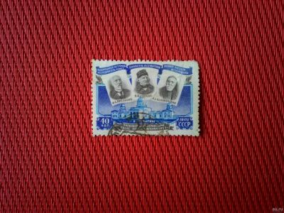 Лот: 13283613. Фото: 1. 1954, 13 июля. Открытие Пулковской... Марки