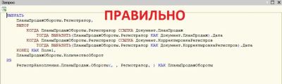 Лот: 19384761. Фото: 1. Видеокурс по запросам 1С Предприятия... Другое (справочная литература)