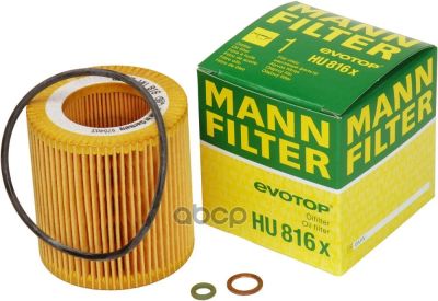 Лот: 25841232. Фото: 1. HU816X. Расходные материалы