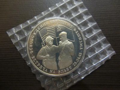 Лот: 3624498. Фото: 1. юбилейные 3 рубля 1995 Освобождение... Россия после 1991 года